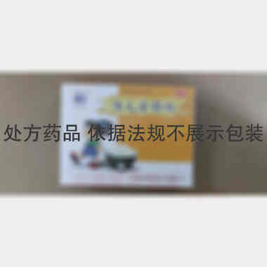 优选 保儿安颗粒