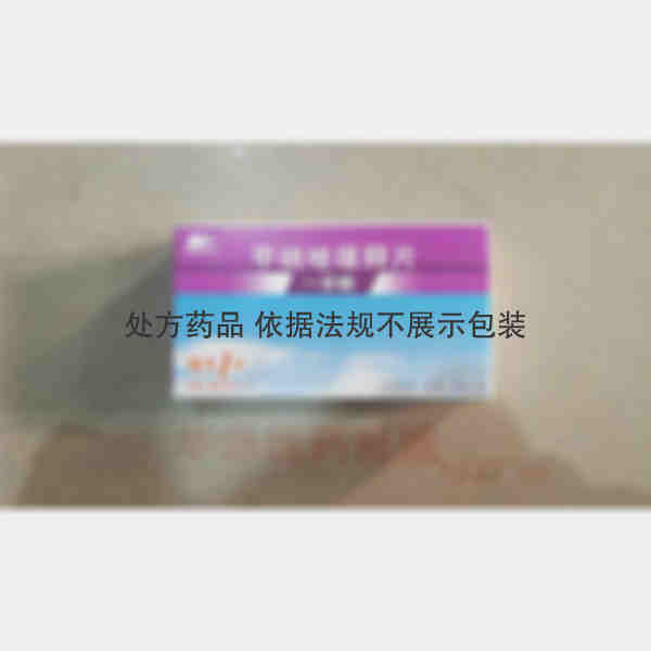 优选 甲硝唑缓释片(一