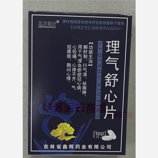 优选 理气舒心片