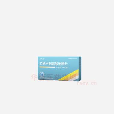 优选 乙酰半胱氨酸颗粒