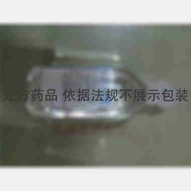 5%葡萄糖注射液 250ml:12.5g 信合援生制药股份有限公司
