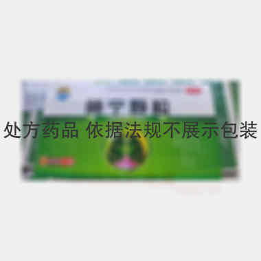 优选 肺宁颗粒