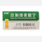优选 注射用炎琥宁