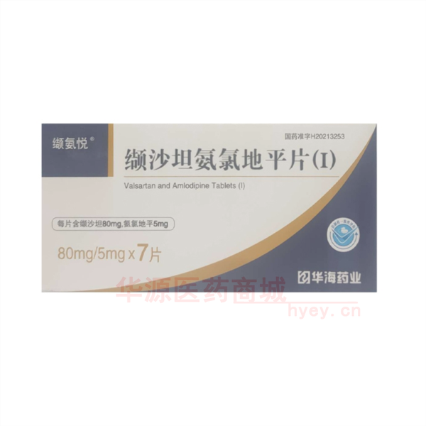 优选 缬沙坦氨氯地平片