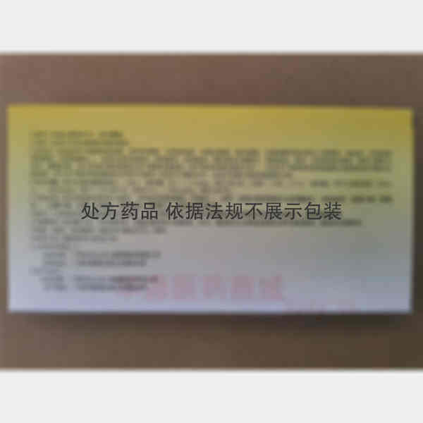 优选 硫酸妥布霉素注射