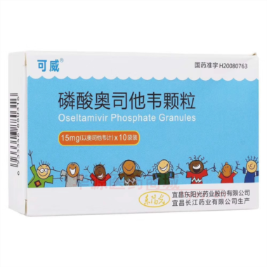 优选 磷酸奥司他韦颗粒