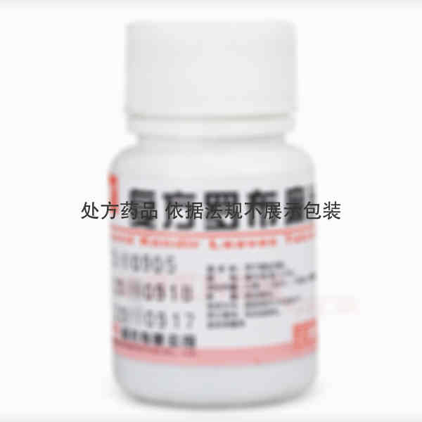 优选 复方罗布麻片I