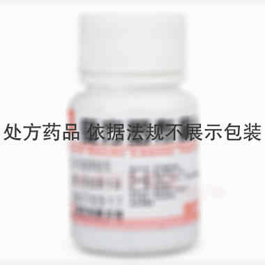 优选 复方罗布麻片I