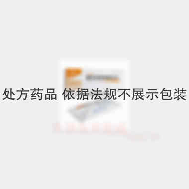雷贝拉唑钠肠溶片 20mg*10s 成都迪康药业股份有限公司