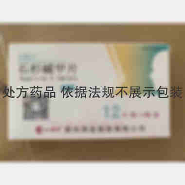 优选 石杉碱甲片