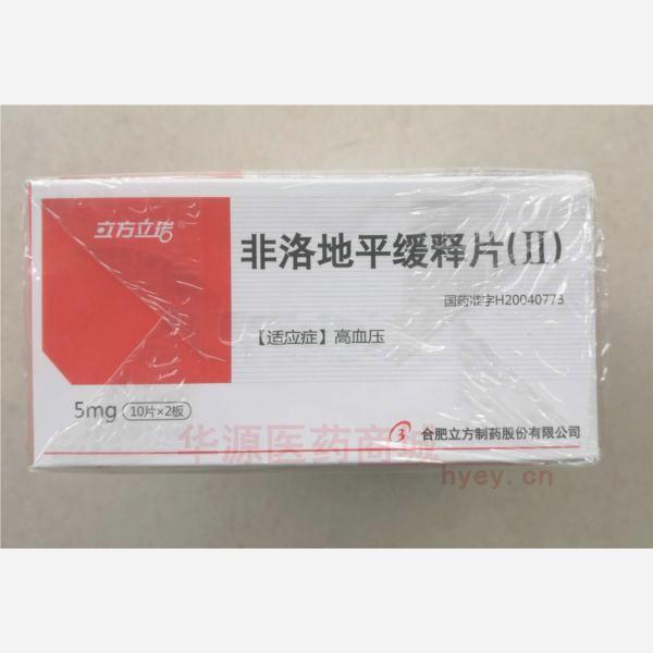 优选 非洛地平缓释片(
