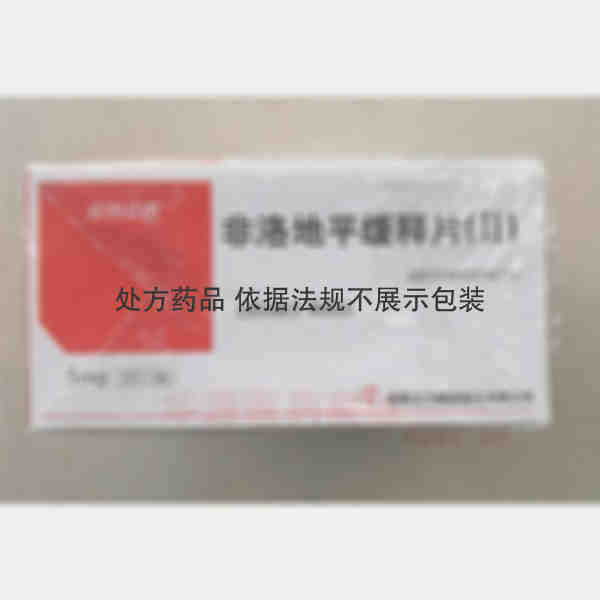 优选 非洛地平缓释片(