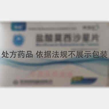 盐酸莫西沙星片 0.4g*3s 四川科伦药业股份有限公司