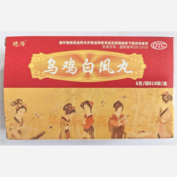 优选 乌鸡白凤丸(水蜜