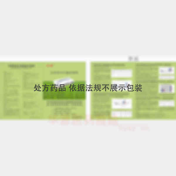 优选 泛昔洛韦片