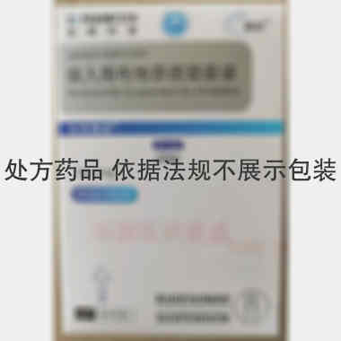 吸入用布地奈德混 2ml:1mg 长风药业股份有限公司