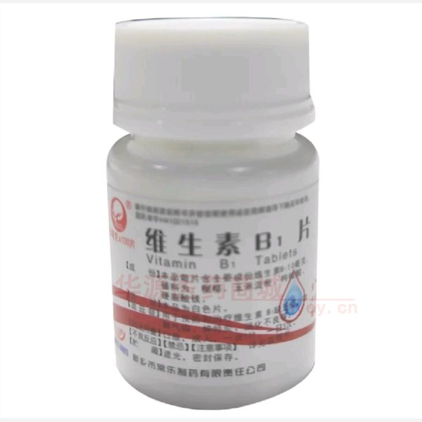 优选 维生素B1片