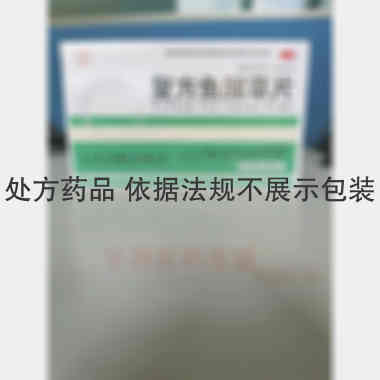 优选 复方鱼腥草片