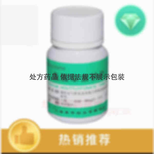 优选 鱼腥草素钠片