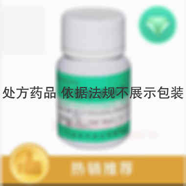 鱼腥草素钠片 30mg*100s 上海青平药业有限公司