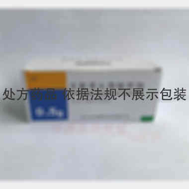 注射用头孢唑肟钠 0.5g 汕头金石粉针剂有限公司