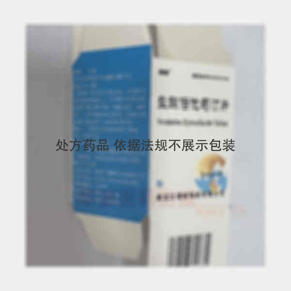 优选 盐酸倍他司汀片（
