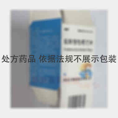 优选 盐酸倍他司汀片（