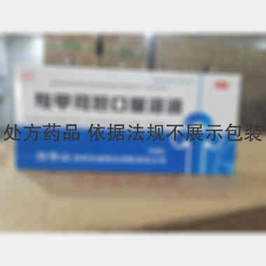优选 羧甲司坦口服溶液