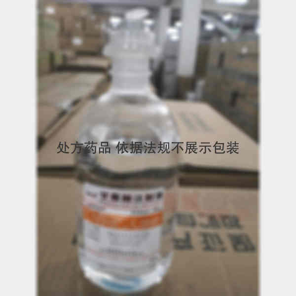 优选 甘露醇注射液（塑