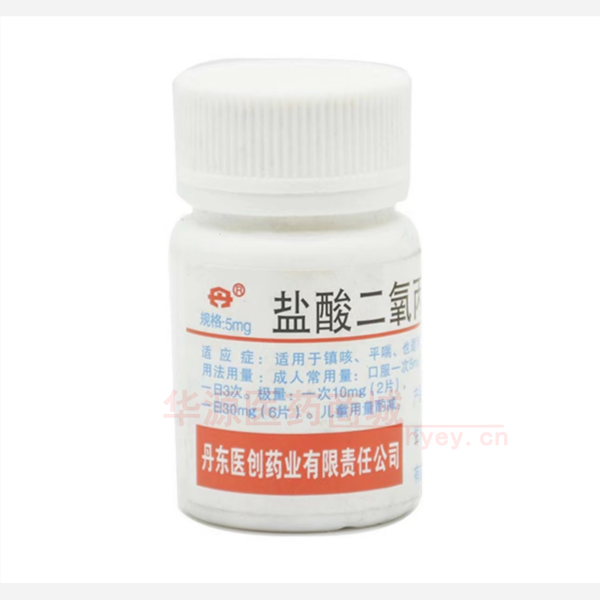 优选 盐酸二氧丙嗪片