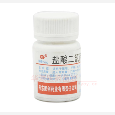 优选 盐酸二氧丙嗪片
