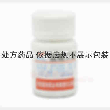 优选 盐酸二氧丙嗪片