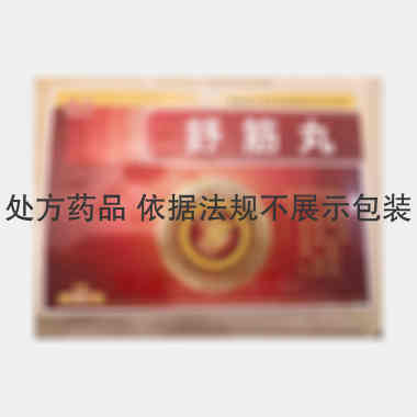 舒筋丸 3g*8丸 黑龙江参鸽药业有限公司