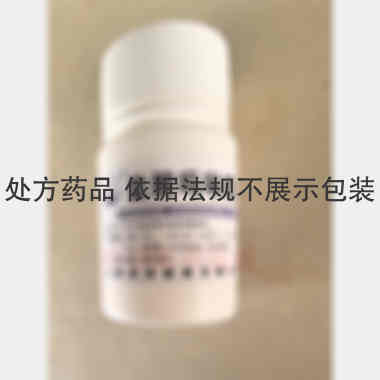 盐酸吗啉胍片 0.1g*100s 山西汾河制药有限公司