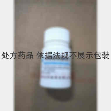 呋喃妥因肠溶片 50mg*100s 山西汾河制药有限公司