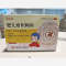 优选 肥儿疳积颗粒