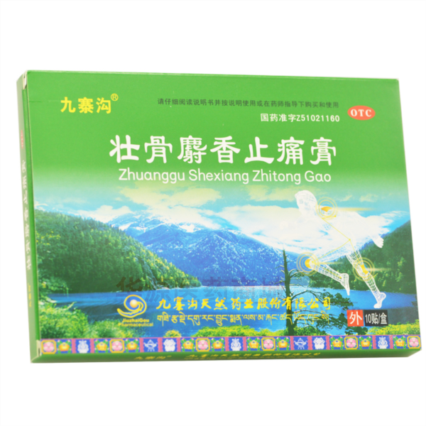 优选 壮骨麝香止痛膏