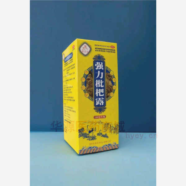 优选 强力枇杷露(套盒