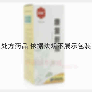 康复新液