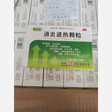 优选 消炎退热颗粒