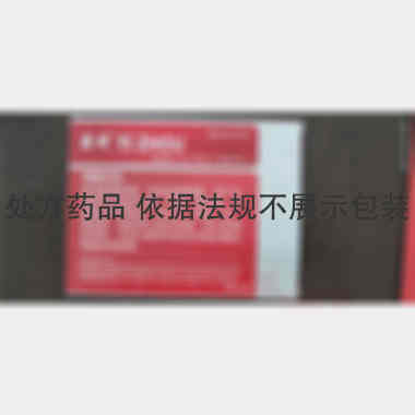 优选 伊痛舒注射液