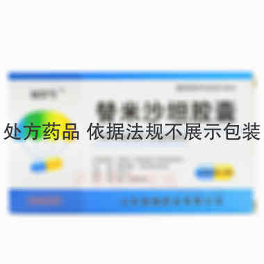 替米沙坦胶囊 40mg*12s*4板 山东益健药业有限公司