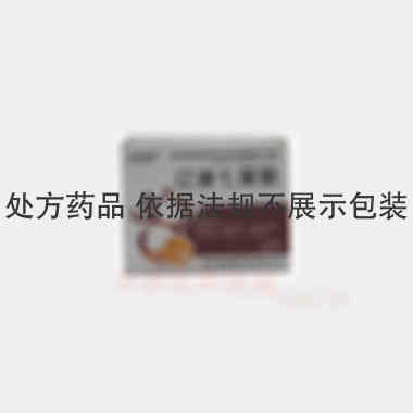 辽源七厘散 5g*10袋 吉林省鑫辉药业有限公司