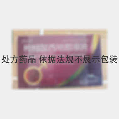 枸橼酸西地那非片 100mg*7s 广东东阳光药业有限公司