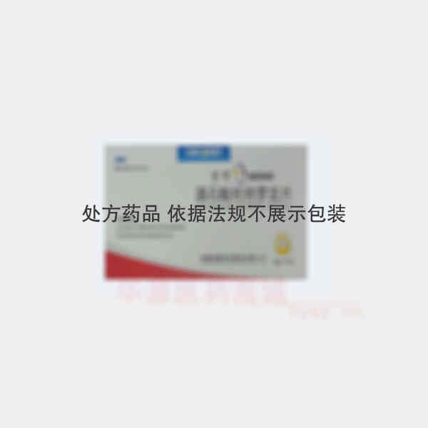 优选 酒石酸托特罗定片