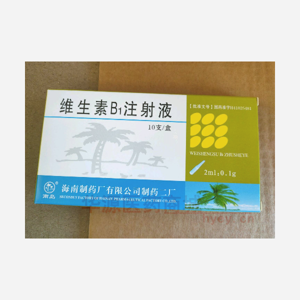 优选 维生素B1注射液