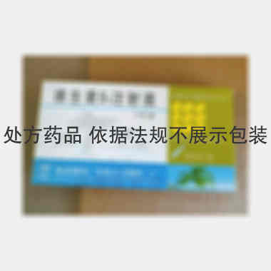 维生素B1注射液 2ml:0.1g*10支 海南制药厂有限公司制药二厂
