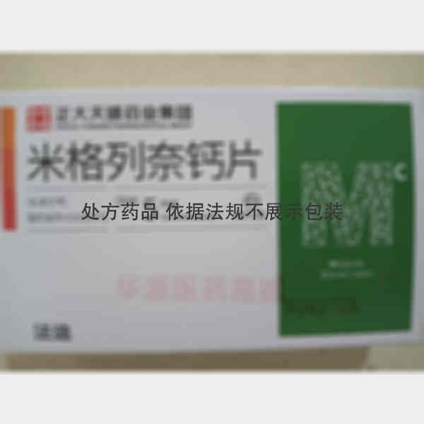 优选 米格列奈钙片