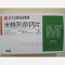 优选 米格列奈钙片