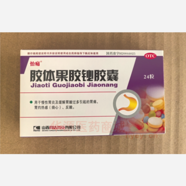 优选 胶体果胶铋胶囊